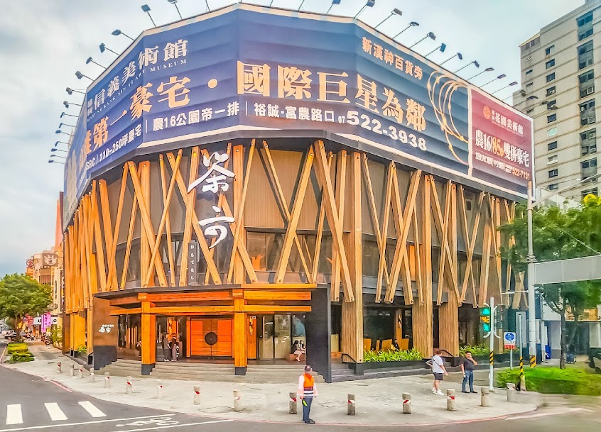 茶六燒肉堂 博愛店