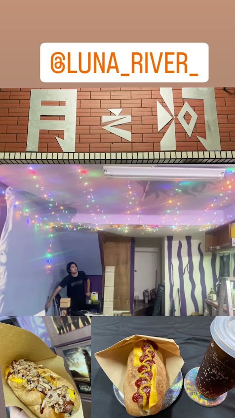 月之河藝文美食luna_river