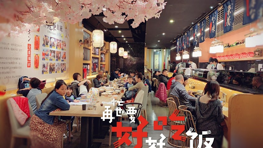 城裡的小月光 單身雞湯（南屏店） 火燒雞創始店