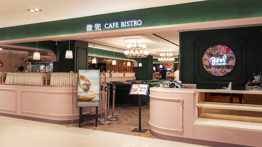 petit doux 微兜 漢神巨蛋店