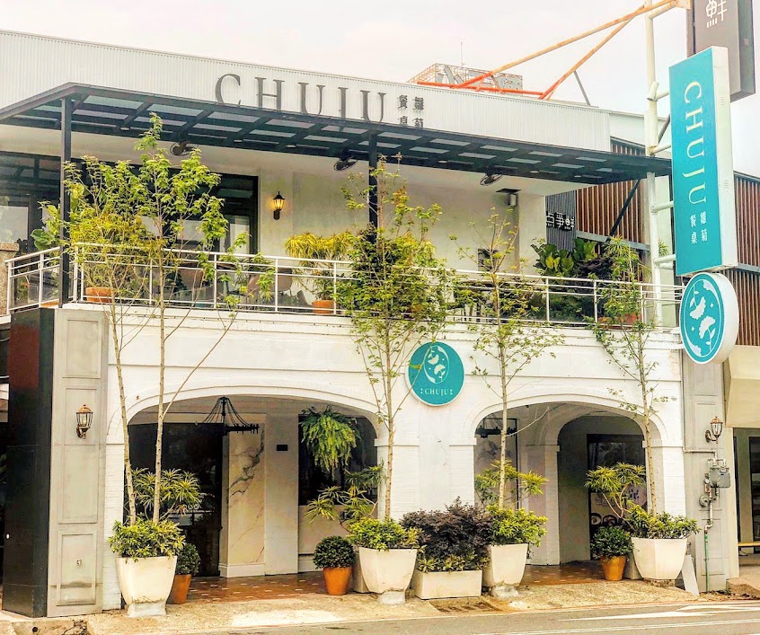 雛菊餐桌-台南府前店