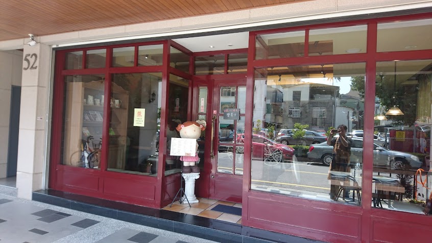 暖心時光 義法小館