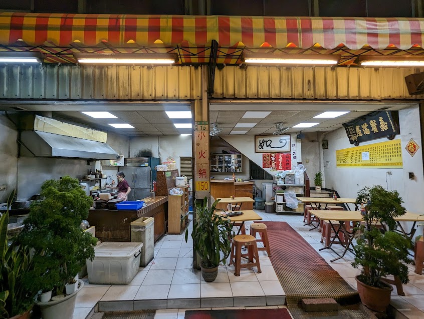 小佳人豬牛排館