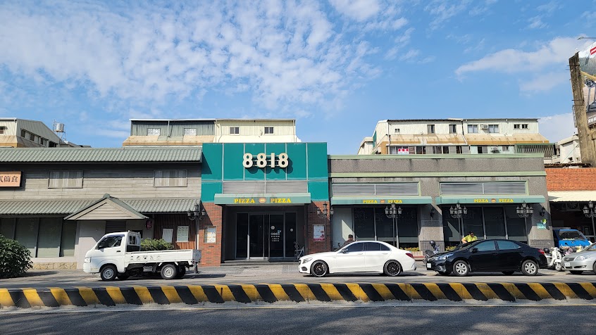8818 Pizza Restaurant 比薩屋