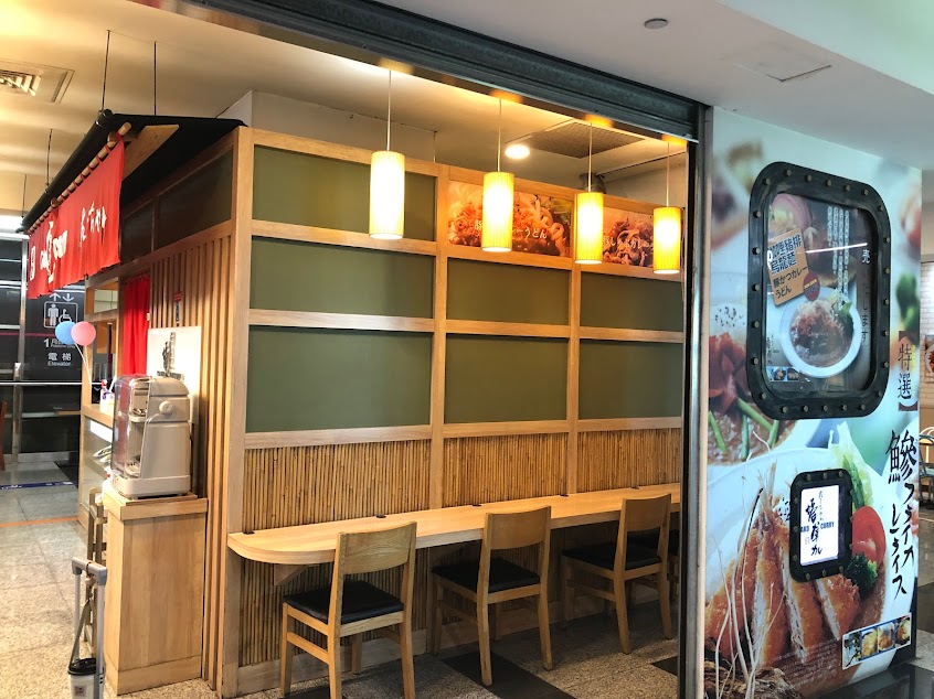 塔庫先生和食工坊