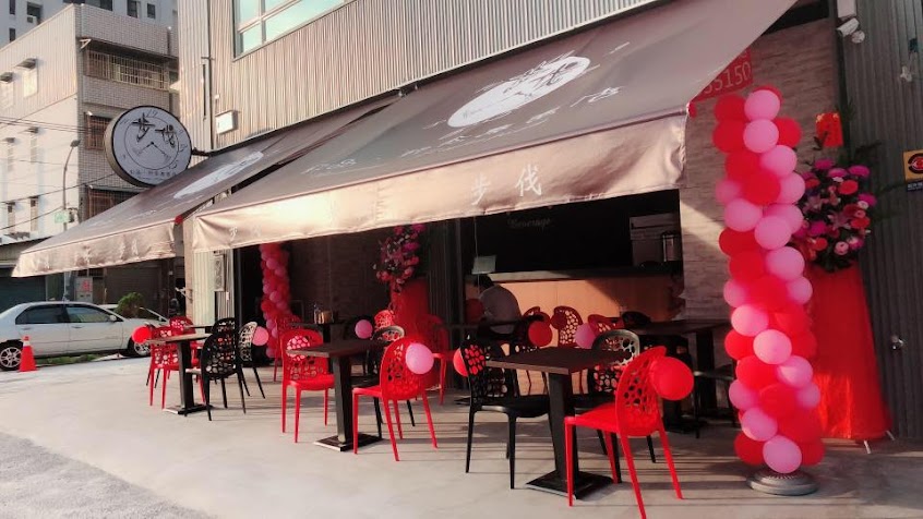 步伐輕食-高雄楠梓