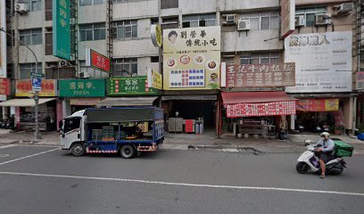 尹竹拉麵 | 拉麵｜串燒｜宵夜｜