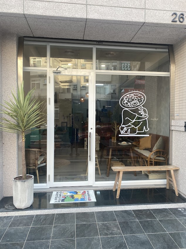 咖哩攬條條 Curry_Hug_U