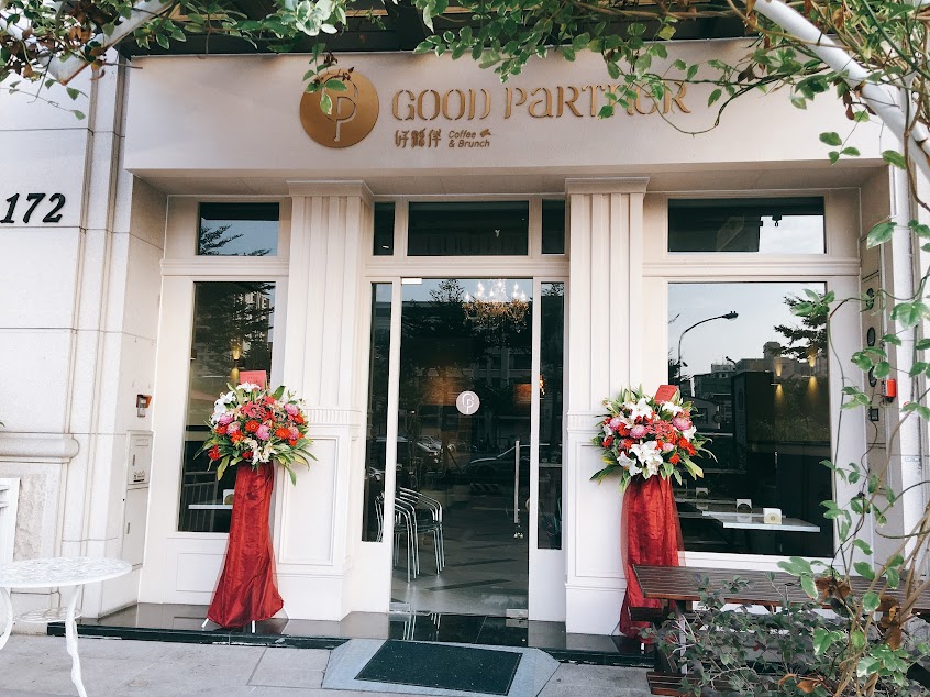 好夥伴咖啡 文山店