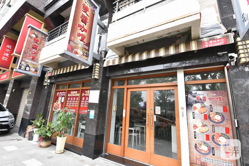 雙醬咖哩-高大店