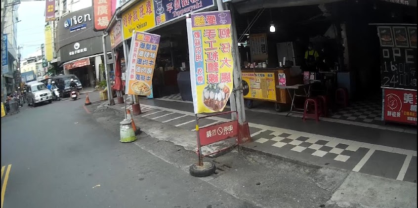 愛線 蚵仔大腸麵線