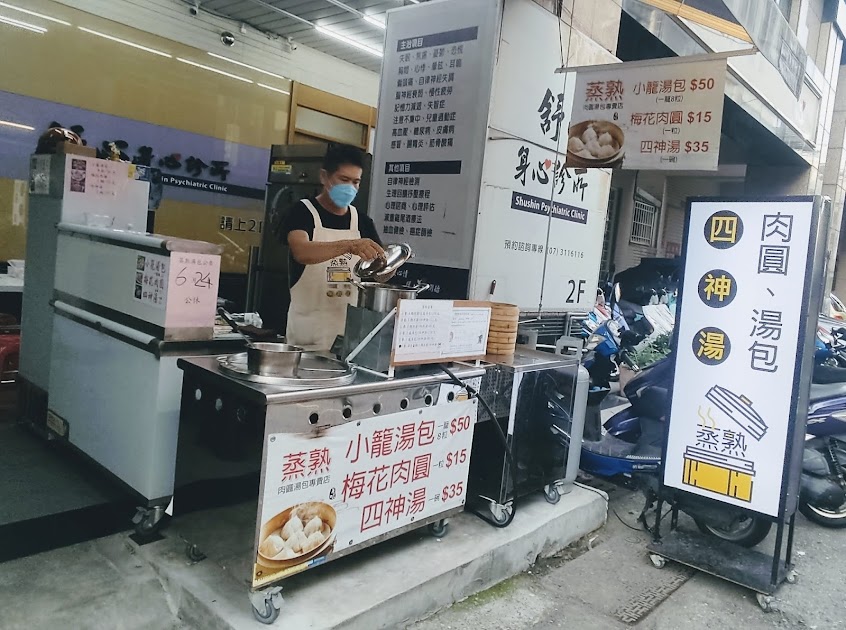 德哥蒸熟湯包 – 梅花肉圓 – 四神湯 專賣店 晚餐 宵夜 小吃 點心 吉林夜市