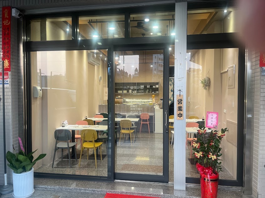 旭豐壽司/三民區美食/三民區日本料理/三民區丼飯/三民區握壽司/三民區生魚片/三民區必吃