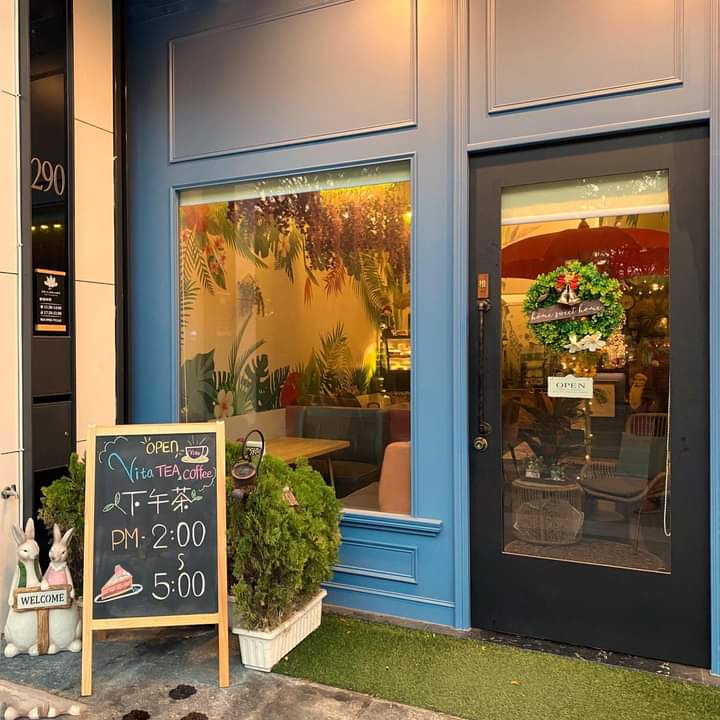 Luna庭苑 & Vita甜點 楠梓 /南洋料理 /下午茶 /甜點/蛋糕 /咖啡特調/寵物友善