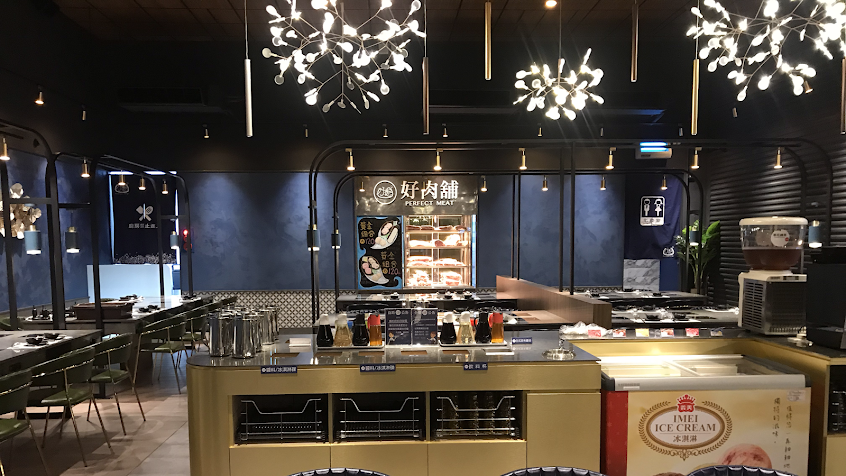 好想鍋(好好鍋二代店)