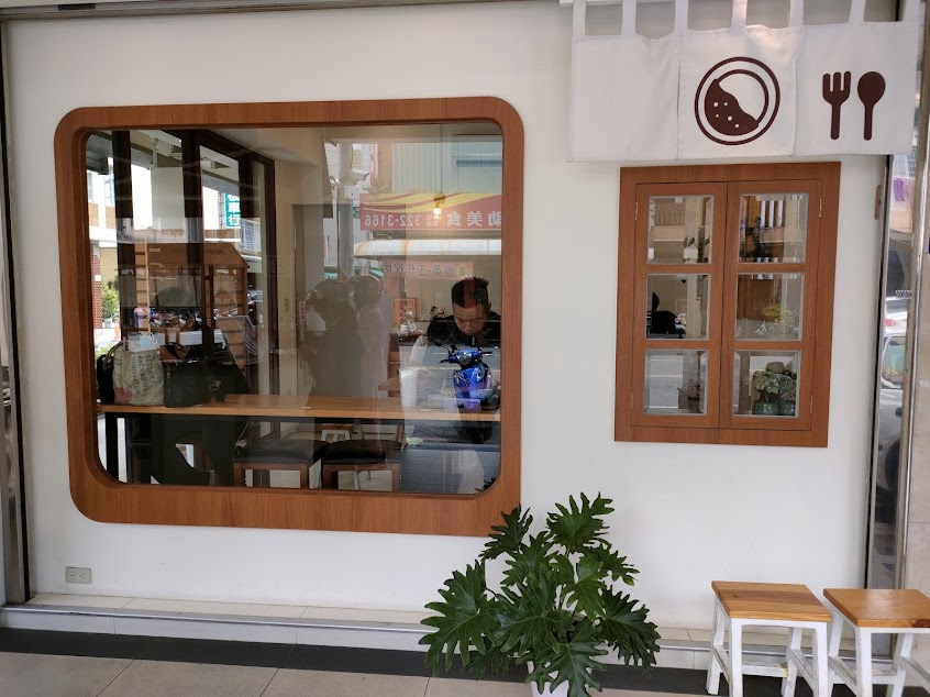 山內村熟成咖哩