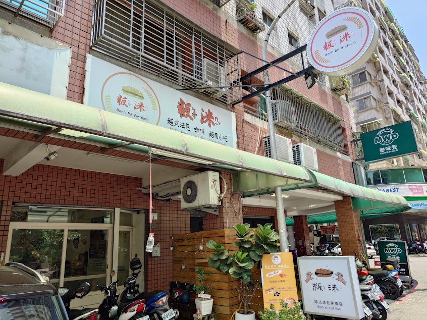 粄洣 – Bánh mì Ghiền