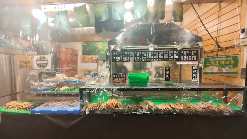 洪家烤肉