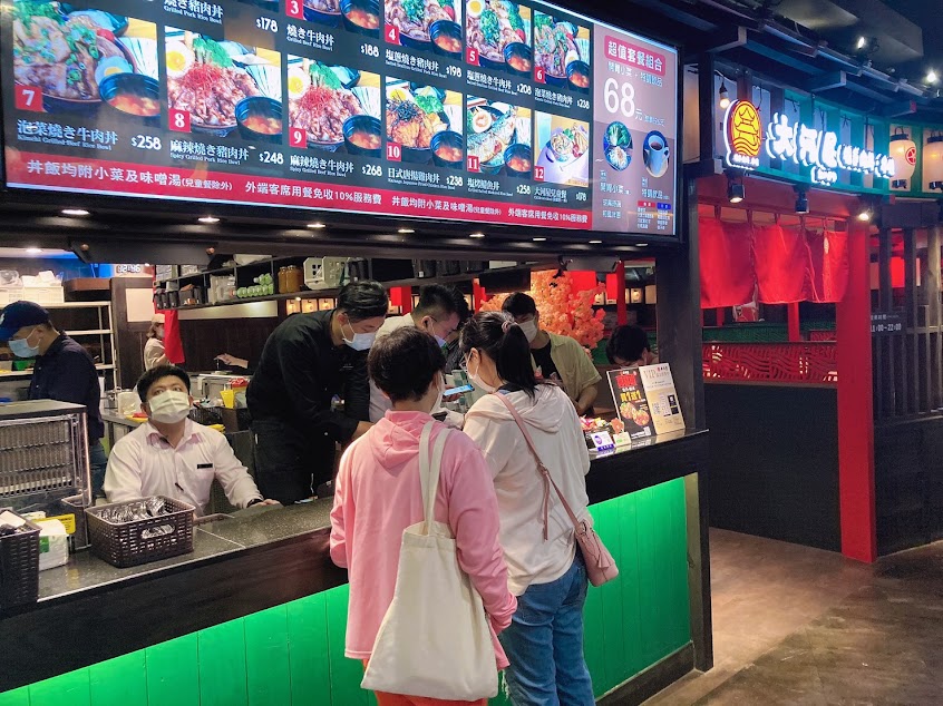 大河屋 燒肉丼 串燒-高雄大遠百店