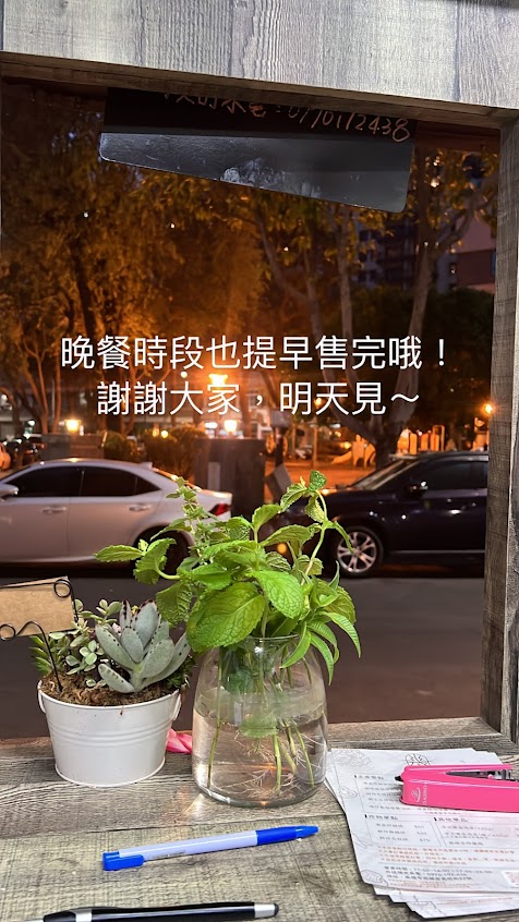 幾味咖喱食研所