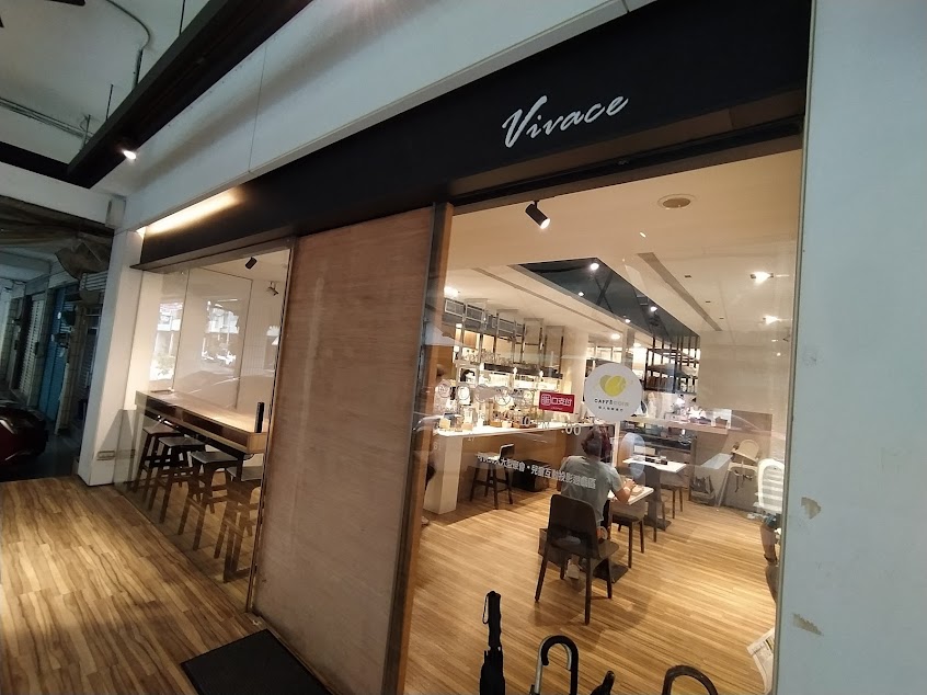 維那奇 Vivace 咖啡店