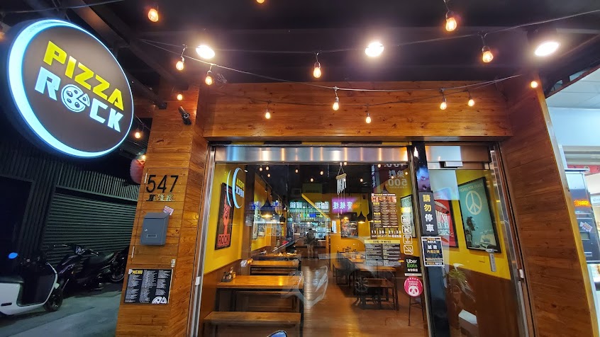 Pizza Rock Ruilong 前鎮瑞隆店