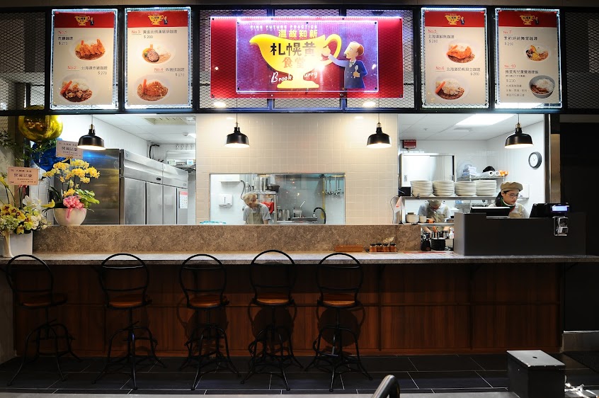 札幌黃食堂-大立店