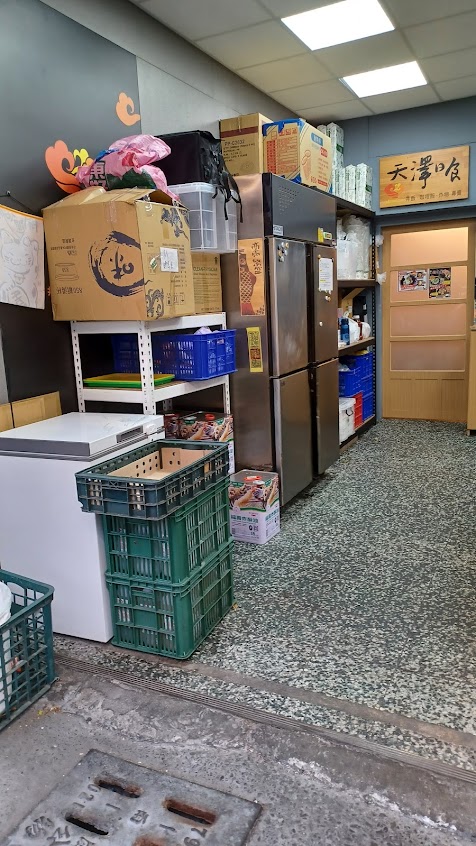 天澤日食丼飯咖哩飯復興店