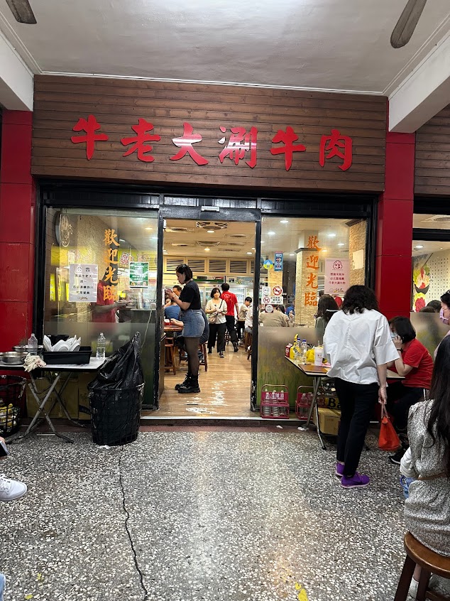 牛老大涮牛肉-高雄總店 /高雄必吃美食/火鍋/必比登推介