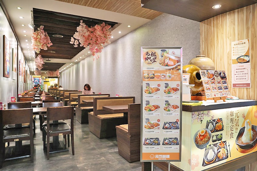 元氣咖哩-高雄大遠百店|日式咖哩|苓雅區美食|高雄美食推薦