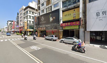 A.Team18 時尚音樂酒吧