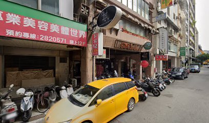 OOXX時尚音樂酒吧