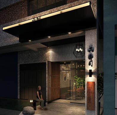 㐂壽司-囍樂食堂