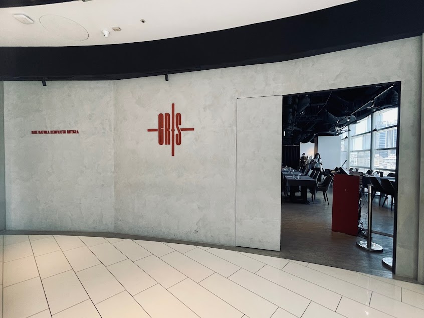 Cris Steakhouse 格禮氏牛排（高雄）