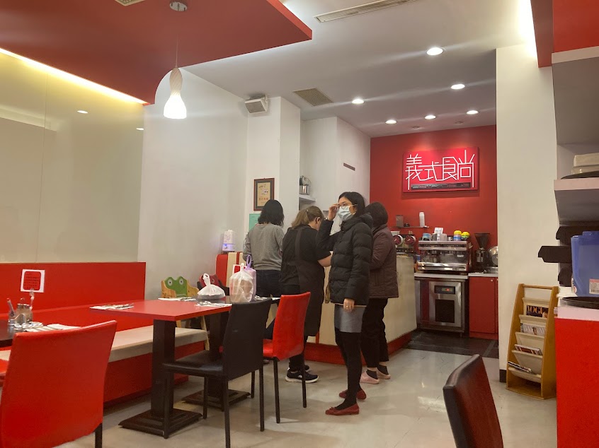 義式食尚料理