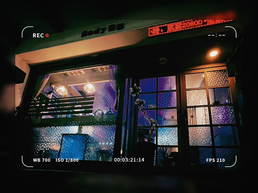 芭蒂音樂飛鏢酒吧