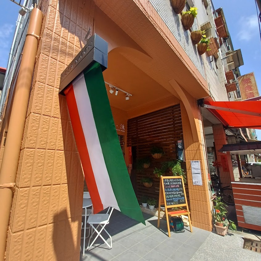 Pizza moon 義大利羅馬式披薩/輕食/氣泡飲/預約制私廚