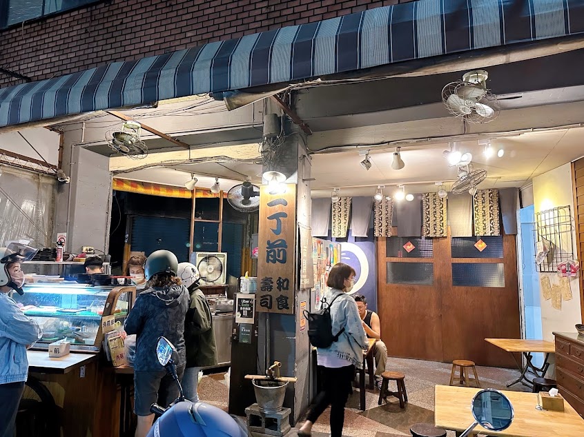 二丁前 日本料理手作寿司