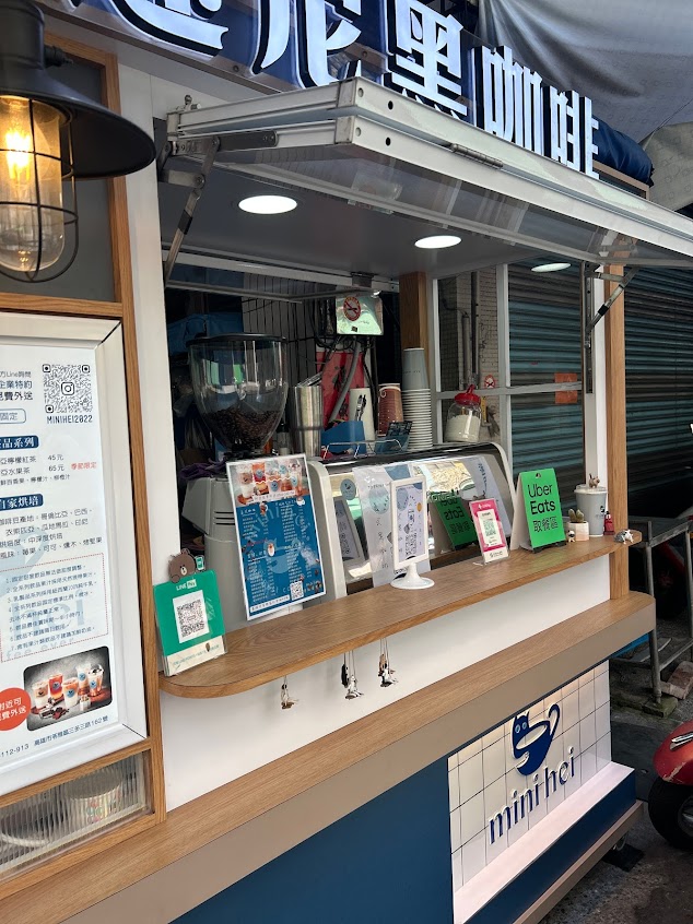 迷尼黑咖啡minihei（義式外帶咖啡）