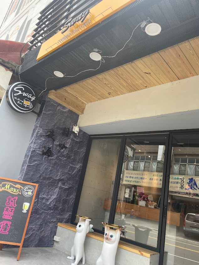 Swag Walking Bar 咖啡&精釀啤酒吧