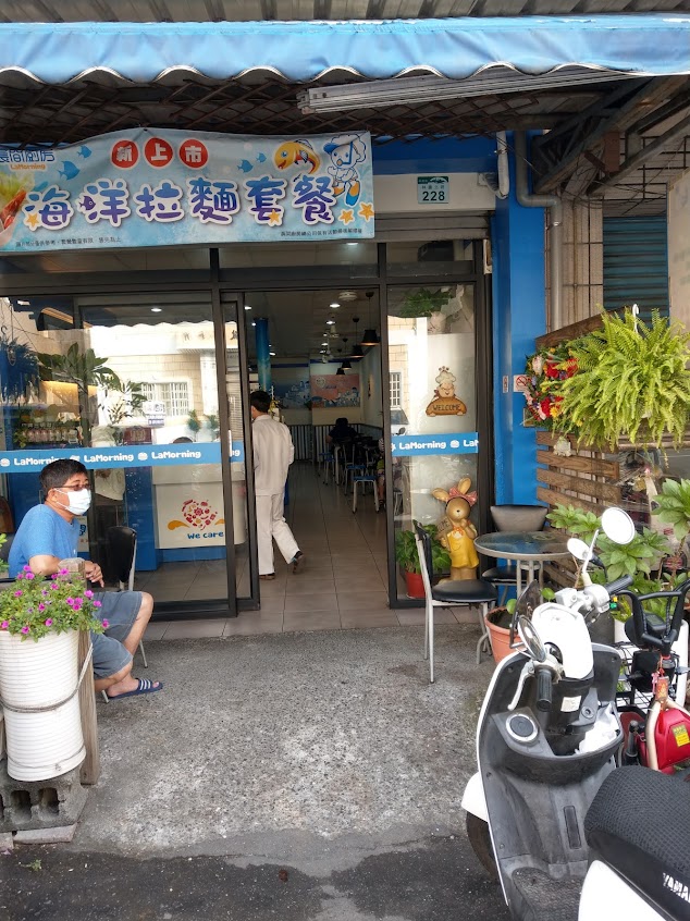 晨間廚房早午餐高雄林園店/蛋餅/早餐/麵/合作金庫銀行 林園分行