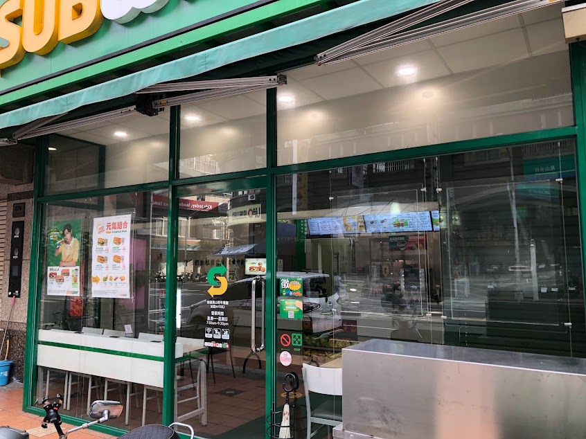 SUBWAY 鳳山青年店