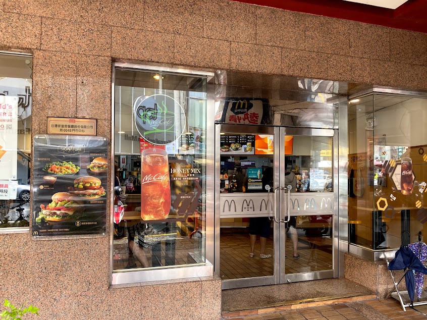麥當勞-鳳山中山餐廳