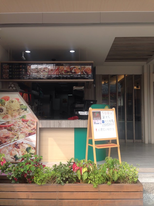 39焗烤家族-赤山店