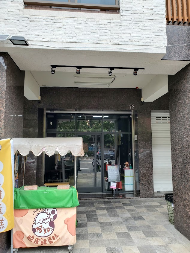 老大廚房-牛排餐盒(岡山店)