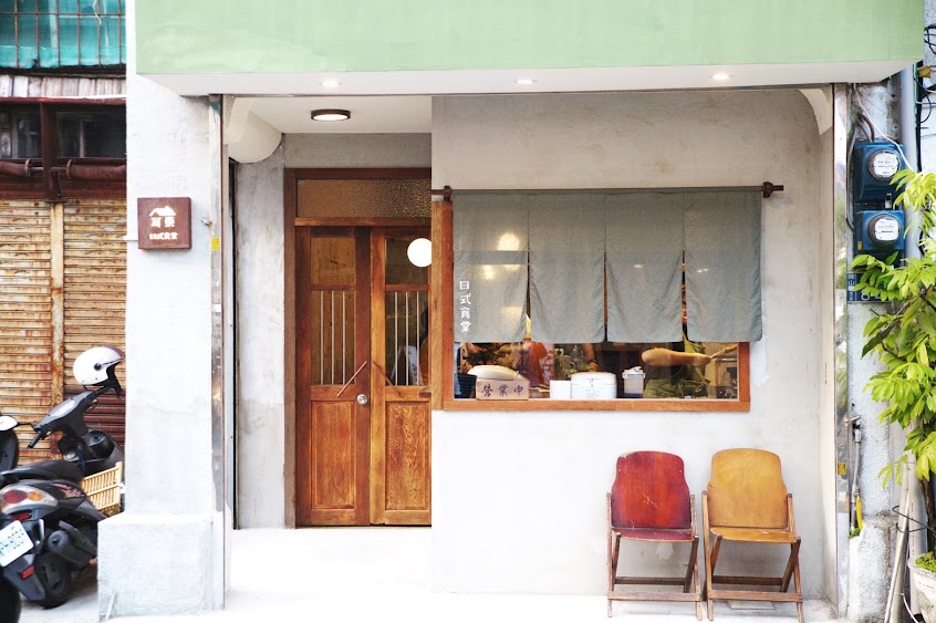 耳東家日式食堂