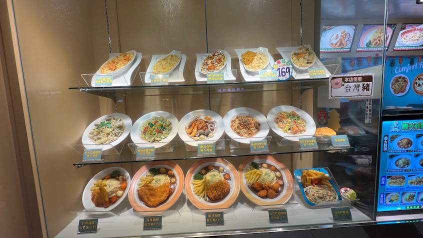 Hi Mary 義大利麵&焗烤