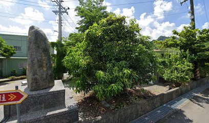 月兒園
