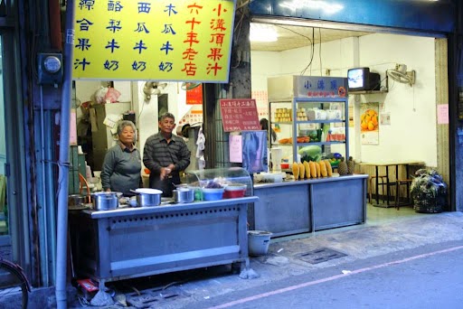 小溝頂水果店-夏天沒有賣湯圓