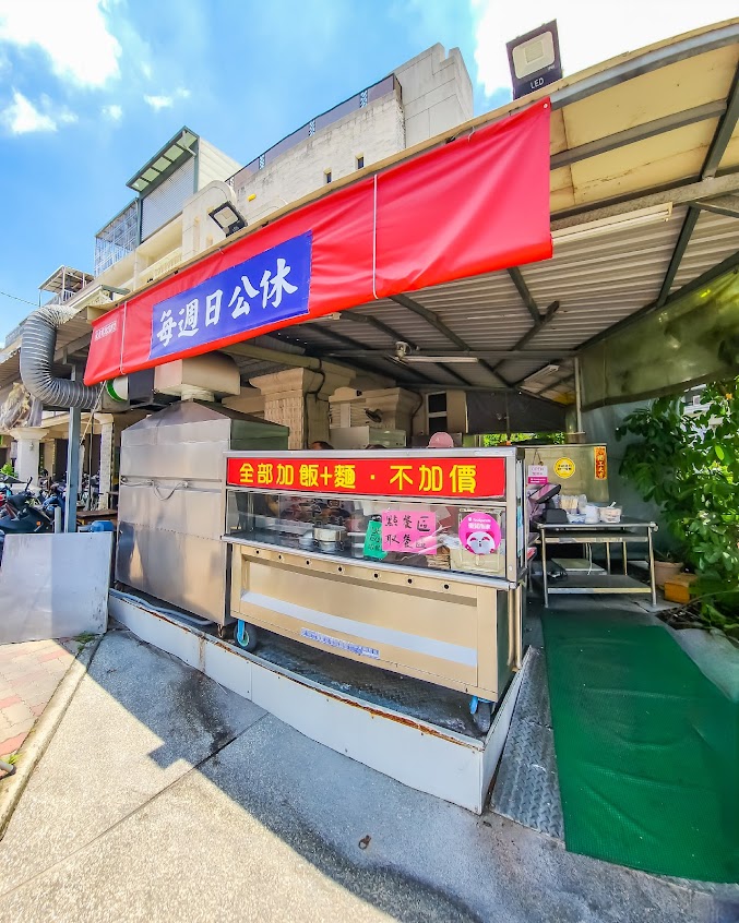 仁武八卦寮-庭園.鍋燒.炒飯麵